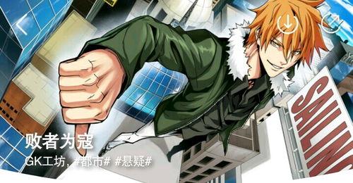 国产动漫反派高燃视频大全,国产动漫黑暗势力集结录