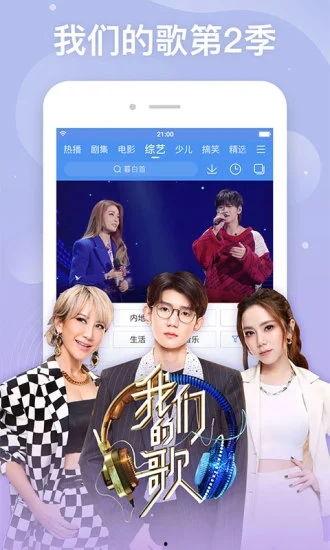 国产TV精品免费视频,畅享视听盛宴