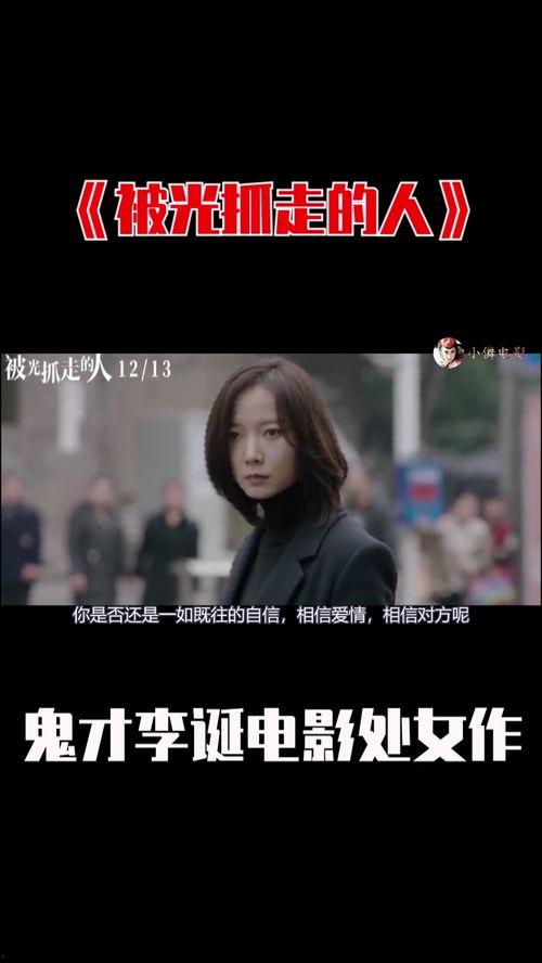 国产片夫妻对换视频,一场颠覆身份的婚姻奇幻之旅