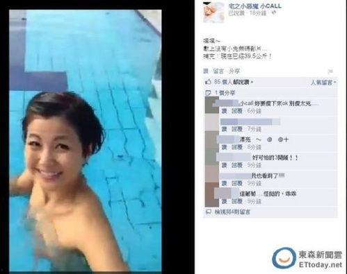 国产小女优自出水视频,揭秘私密瞬间