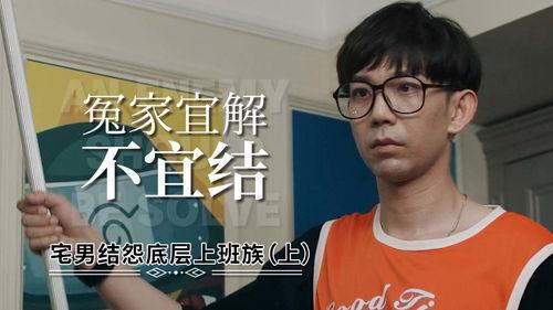 老宅男视频在线观看国产,老宅男带你领略经典国产生态