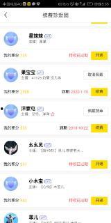 退网视频国产,退网视频背后的国产力量