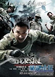 国产动作战争视频,国产动作战争巨制震撼来袭