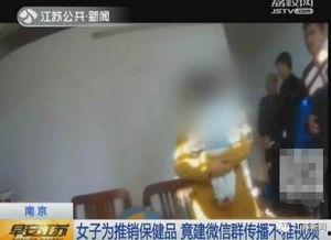 国产成人偷盗视频,黑暗角落下的罪恶身影