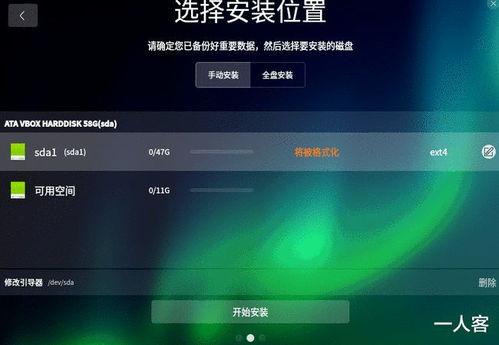 国产系统怎么下载视频,国产系统轻松下载视频教程