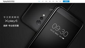 国产色手机视频,捕捉生活精彩瞬间