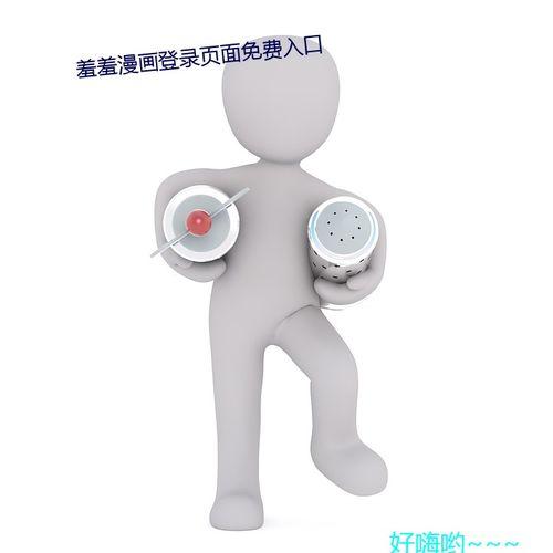 国产又粗又爽的视频漫画,粗犷爽快，视觉盛宴的漫画之旅