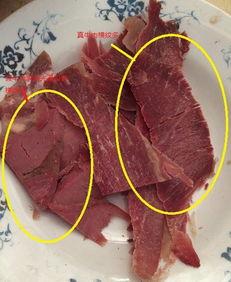 国产牛肉鉴别真假视频教程,视频教程教你轻松识别