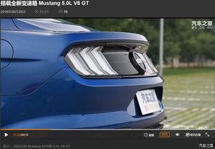 拍出震撼的国产汽车视频,视觉盛宴，实力见证