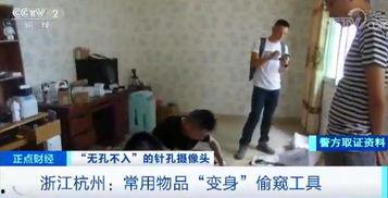 国产在线野外偷拍色视频,隐私边界何在？