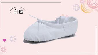 国产白色舞蹈鞋视频下载,视频下载解析