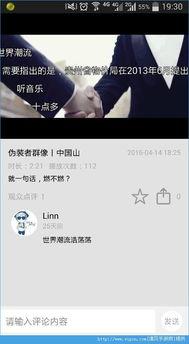 国产榴莲视频下载aPp,国产榴莲App，轻松获取美味瞬间