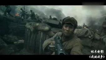 国产战争经典演讲视频,国产战争经典演讲视频中的壮志豪言