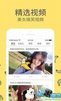 国产大香蕉v在线视频,揭秘热门视频背后的故事与魅力