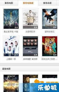 国产片下载免费视频全网,全网免费视频下载攻略揭秘